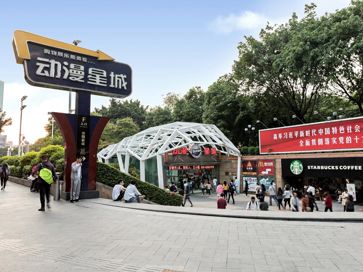 Boman Holiday Apartment Bei Jing Lu Jie Deng Du Hui Branch 広州 エクステリア 写真