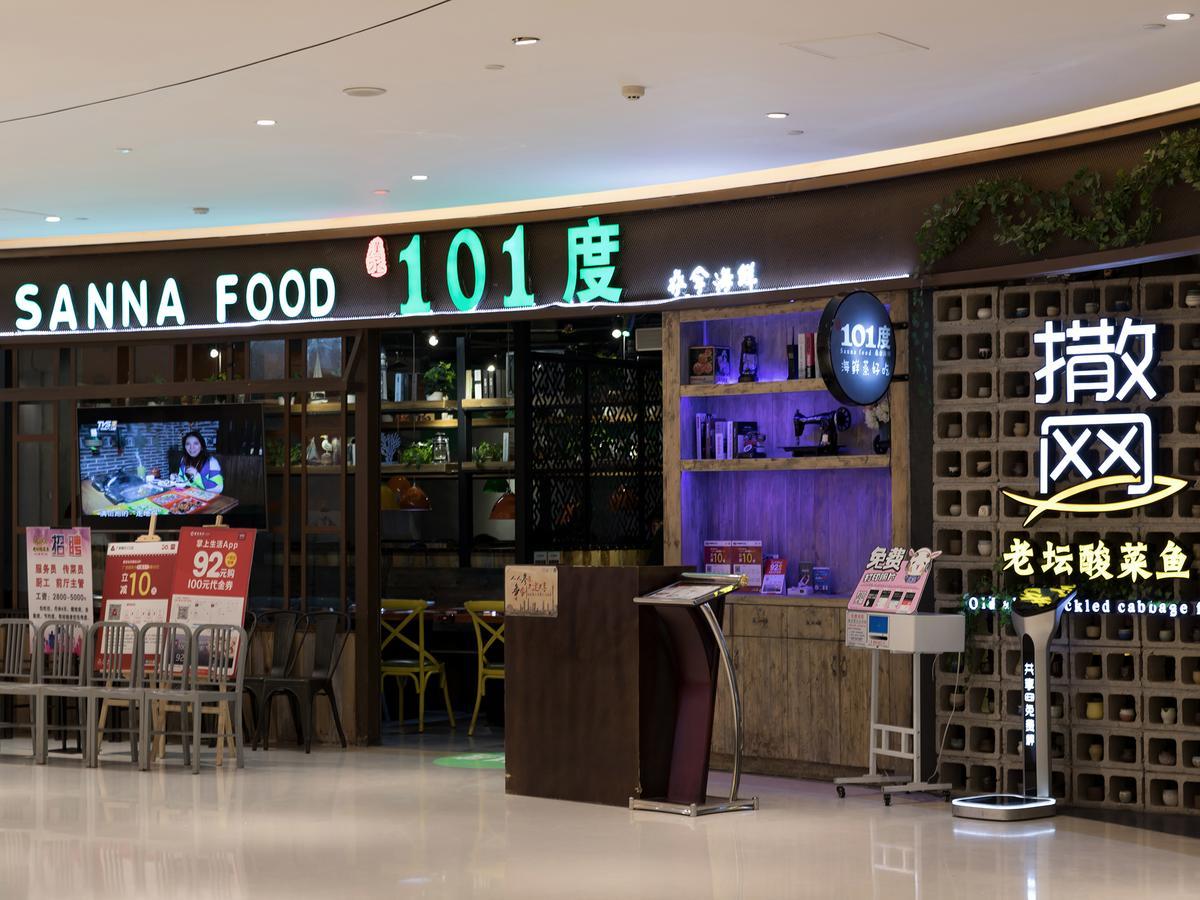 Boman Holiday Apartment Bei Jing Lu Jie Deng Du Hui Branch 広州 エクステリア 写真